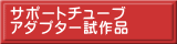 T|[g`[u A_v^[i 