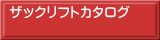UbNtgJ^O