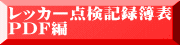 bJ[_L^\ PDF