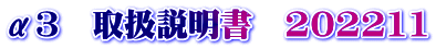 3@戵@202211